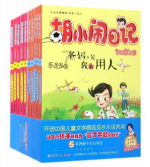 小球进黑洞