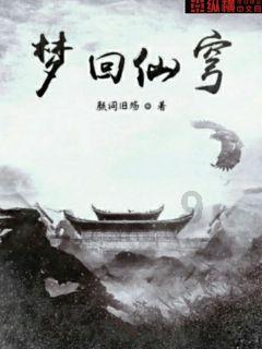 异闻录之玉磐心