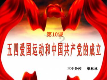 救援部落穴居人