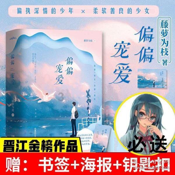 新大话3免费版